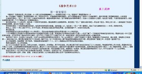 污芒果